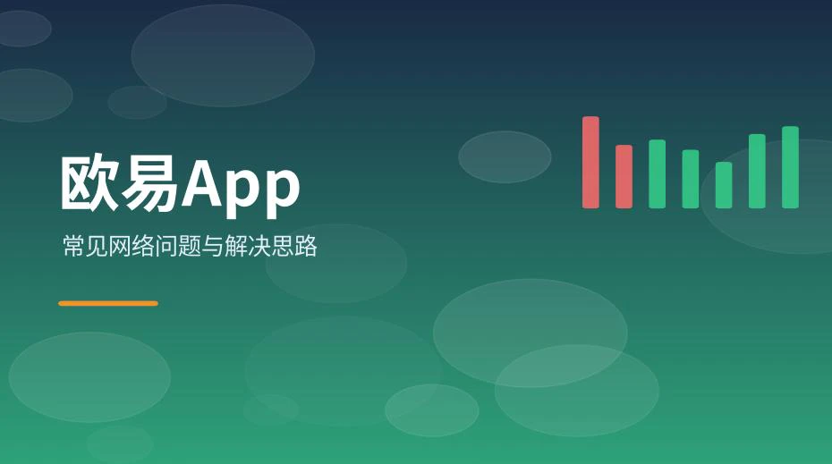 手机显示加载中界面的示意图